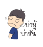 Kong Ta Gang（個別スタンプ：8）