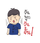 Kong Ta Gang（個別スタンプ：9）