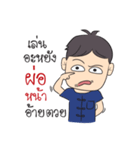 Kong Ta Gang（個別スタンプ：12）