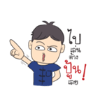 Kong Ta Gang（個別スタンプ：13）