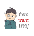Kong Ta Gang（個別スタンプ：14）