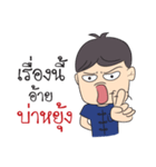 Kong Ta Gang（個別スタンプ：16）