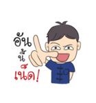 Kong Ta Gang（個別スタンプ：17）