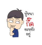 Kong Ta Gang（個別スタンプ：18）