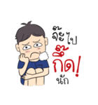 Kong Ta Gang（個別スタンプ：19）
