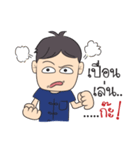 Kong Ta Gang（個別スタンプ：20）