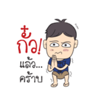 Kong Ta Gang（個別スタンプ：21）