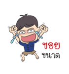 Kong Ta Gang（個別スタンプ：23）