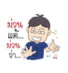 Kong Ta Gang（個別スタンプ：24）