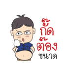 Kong Ta Gang（個別スタンプ：27）