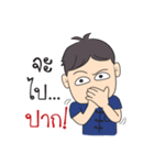 Kong Ta Gang（個別スタンプ：28）