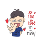 Kong Ta Gang（個別スタンプ：29）
