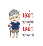 Kong Ta Gang（個別スタンプ：30）