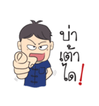 Kong Ta Gang（個別スタンプ：34）