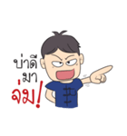Kong Ta Gang（個別スタンプ：36）
