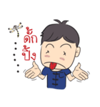 Kong Ta Gang（個別スタンプ：38）