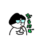 がんばれ みなとさん（個別スタンプ：1）
