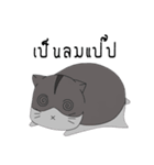 Sleepy Hamster（個別スタンプ：4）