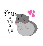 Sleepy Hamster（個別スタンプ：11）