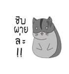 Sleepy Hamster（個別スタンプ：17）