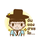 Mr.Megane Designer Ver.2（個別スタンプ：2）