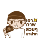 Mr.Megane Designer Ver.2（個別スタンプ：18）