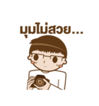 Mr.Megane Designer Ver.2（個別スタンプ：19）