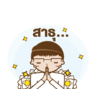Mr.Megane Designer Ver.2（個別スタンプ：33）