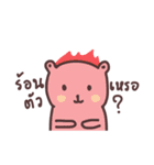 nongmee mee（個別スタンプ：2）