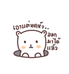 nongmee mee（個別スタンプ：4）
