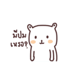 nongmee mee（個別スタンプ：5）