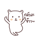 nongmee mee（個別スタンプ：7）