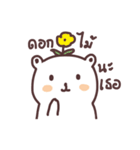 nongmee mee（個別スタンプ：10）