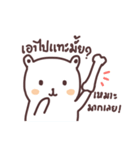 nongmee mee（個別スタンプ：11）