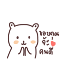 nongmee mee（個別スタンプ：12）
