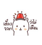 nongmee mee（個別スタンプ：13）