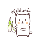 nongmee mee（個別スタンプ：14）