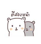 nongmee mee（個別スタンプ：15）