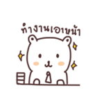 nongmee mee（個別スタンプ：21）
