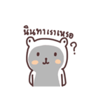nongmee mee（個別スタンプ：22）