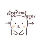 nongmee mee（個別スタンプ：24）