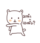 nongmee mee（個別スタンプ：26）