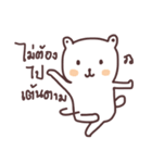 nongmee mee（個別スタンプ：28）