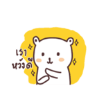 nongmee mee（個別スタンプ：29）