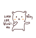 nongmee mee（個別スタンプ：30）
