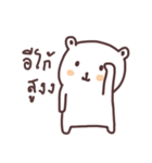 nongmee mee（個別スタンプ：31）