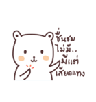 nongmee mee（個別スタンプ：32）