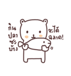 nongmee mee（個別スタンプ：33）