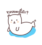 nongmee mee（個別スタンプ：34）