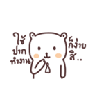 nongmee mee（個別スタンプ：35）